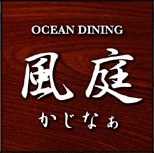 琉球温泉瀬長島ホテル