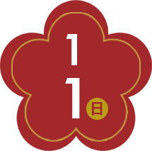 1/1