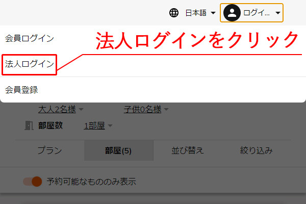 マニュアル