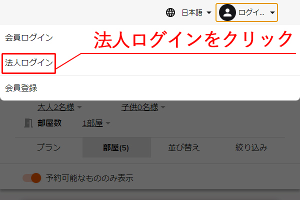 マニュアル