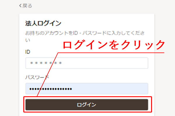 リゾーツ琉球