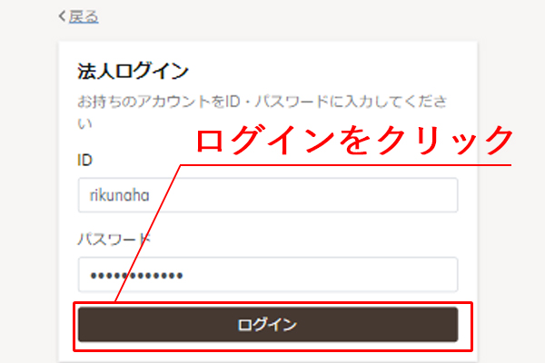 リゾーツ琉球