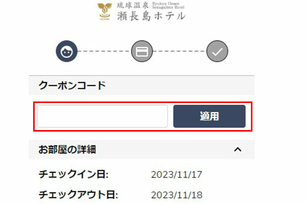 マニュアル