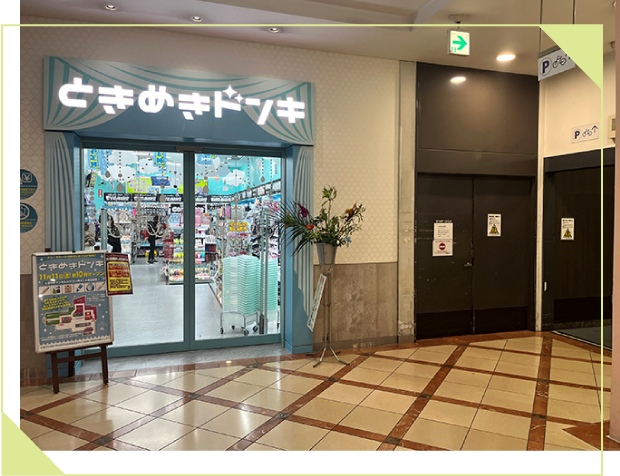 The BREAKFAST HOTEL福岡中洲 アクセス
