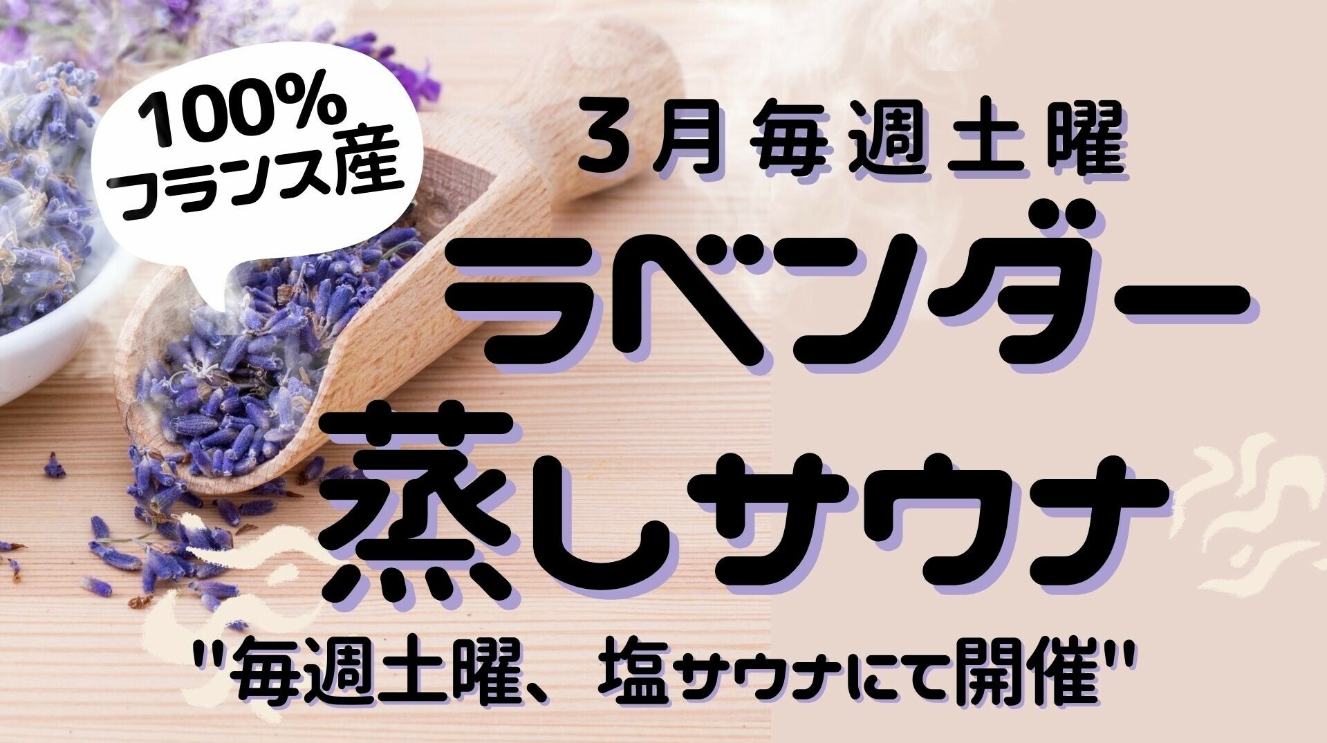 琉球温泉瀬長島ホテル