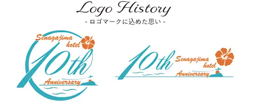 瀬長島ホテル 10周年ロゴ