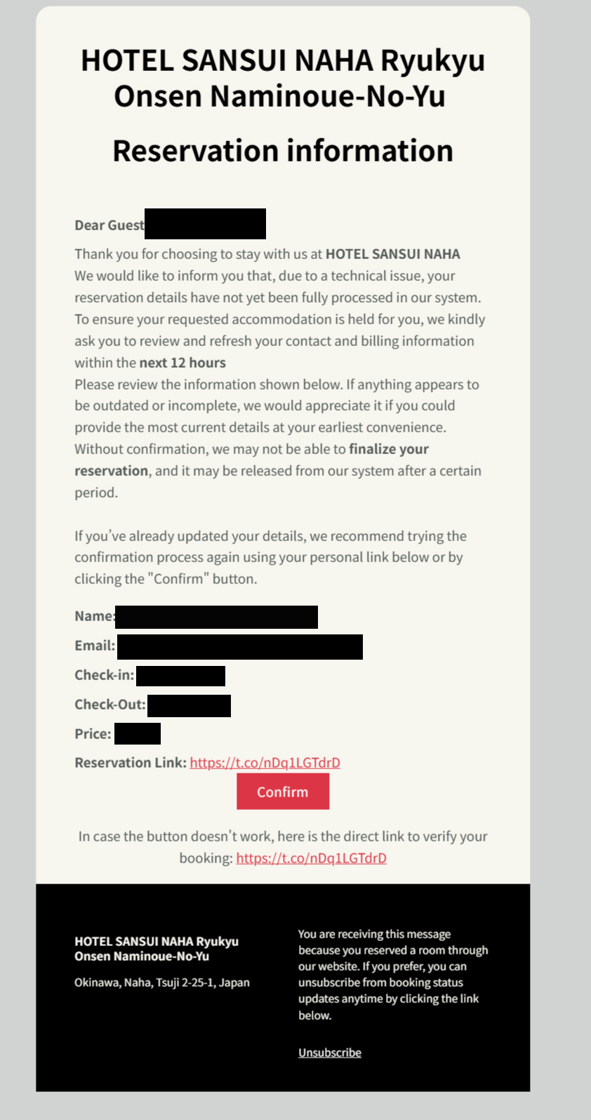 フィッシング詐欺